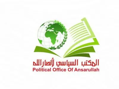پیام تبریک جنبش انصارالله به گردان‌های قسام در پی اسارت نظامیان صهیونیست