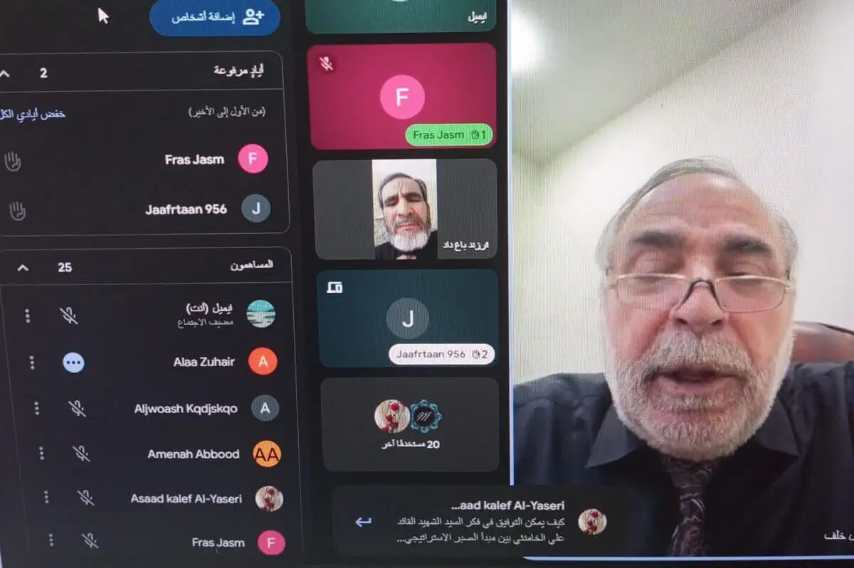 تبیین ابعاد شخصیتی امام خامنه‌ای در بغداد