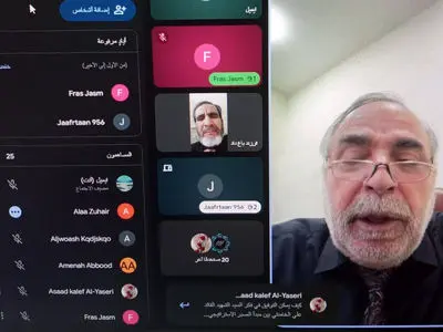 تبیین ابعاد شخصیتی امام خامنه‌ای در بغداد