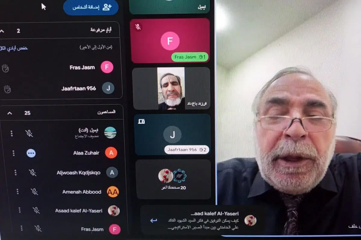 تبیین ابعاد شخصیتی امام خامنه‌ای در بغداد