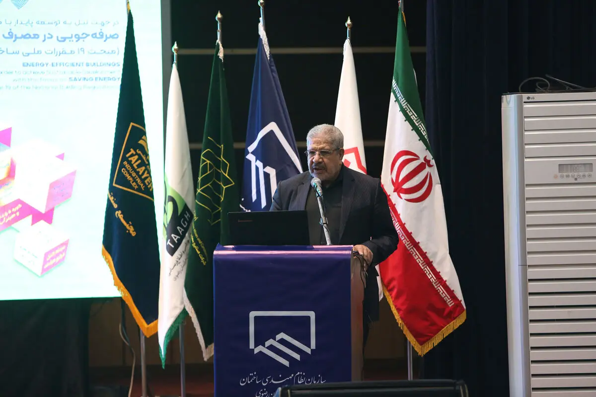 مشهد باید در ساخت ساختمان‌های انرژی کارا سرآمد باشد