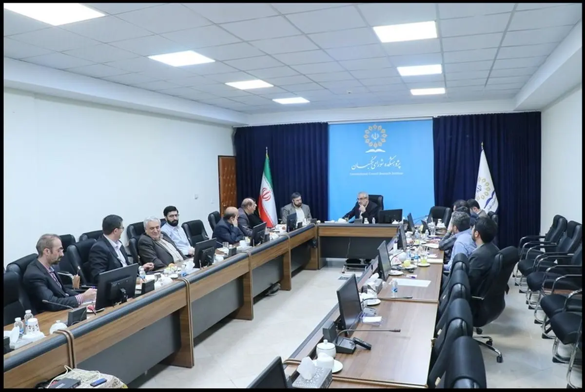 ضرورت برنامهریزی برای تعامل بیشتر معاونت قوانین مجلس با پژوهشکده شورای نگهبان