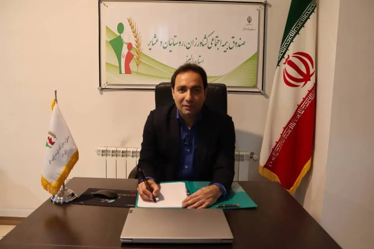 طرح هر کارگزار یک روابط‌عمومی برای صندوق بیمه اجتماعی کشاورزان، روستائیان و عشایر