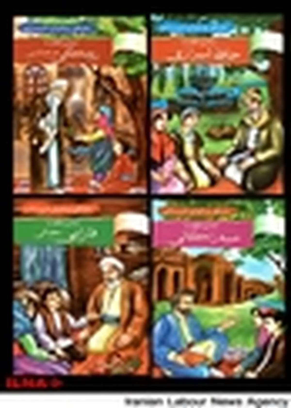 آشنایی بچه‌ها با مشاهیر ایرانی