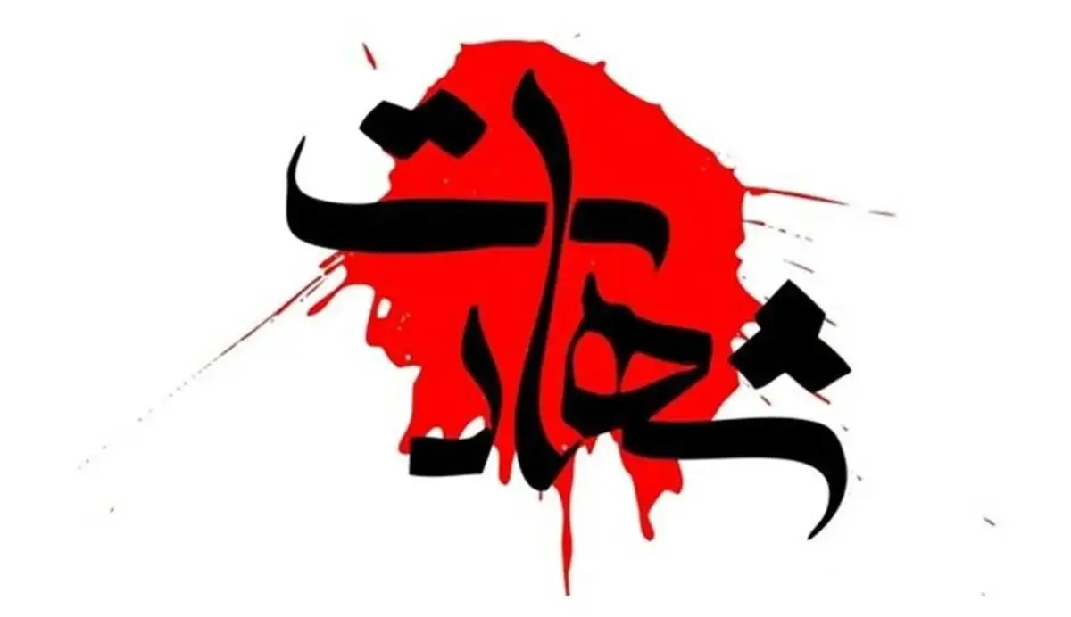 شهدای آذربایجان شرقی در حملات آمریکایی صهیونی به ۱۶۲ نفر رسید