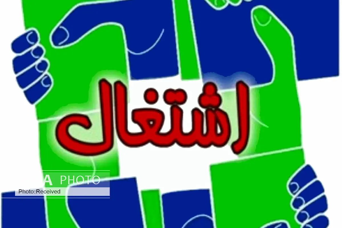 مبنا تغییر کرد، آمار اشتغال افزایش یافت/ فقط بیکاران ۱۵ سال به بالا، بیکار محسوب می‌شوند