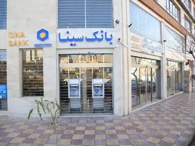 عملکرد مطلوب بانک سینا در شبکه الکترونیکی پرداخت کارت