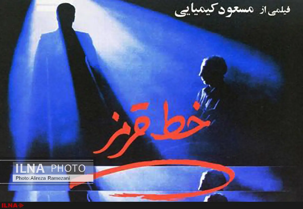 درخواست کیمیایی برای اکران فیلم‌های توقیفی‌اش