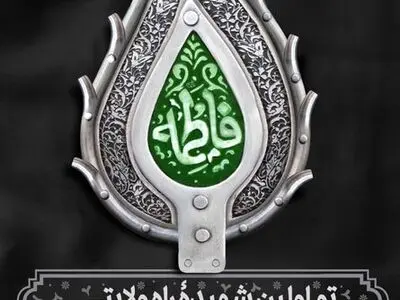 اهتزاز ۳۰۰۰ پرچم عزا در سطح شهر