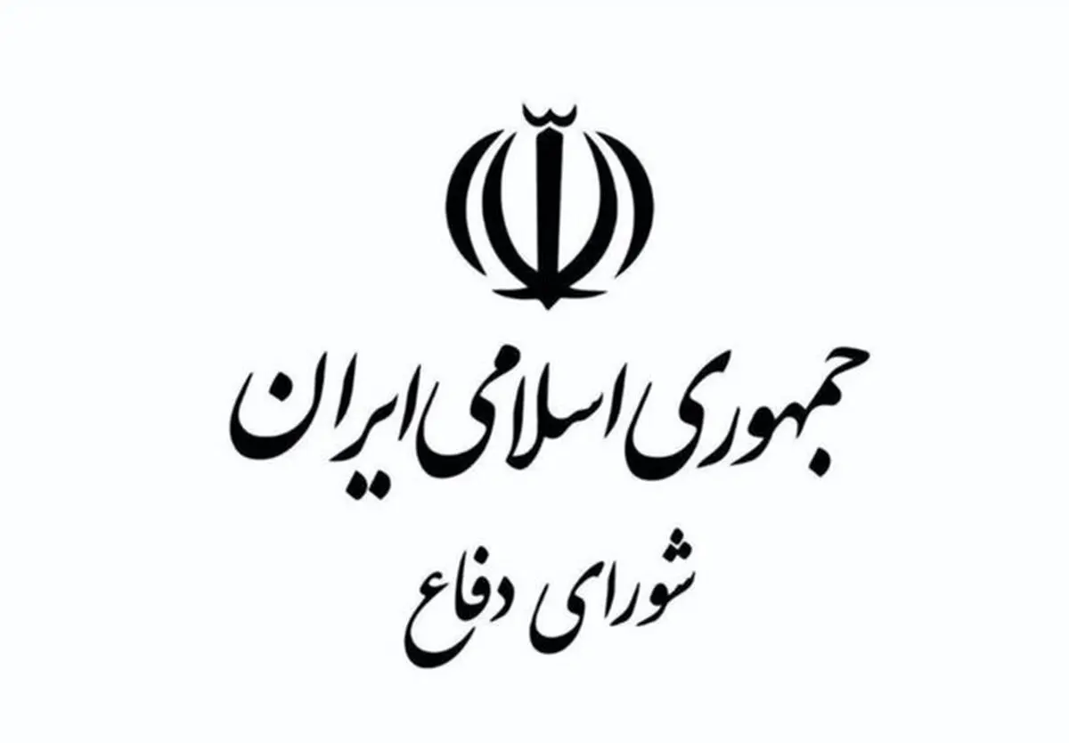 شورای دفاع: تا آخرین قطره خون مطیع فرمانده کل قوا هستیم