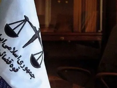 استقرار مشاور و روانشناس در مرکز ارتباطات مردمی قوه قضاییه 