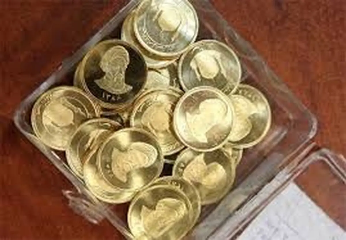 سامانه پیش فروش سکه قطع است/ استقبال چندان زیاد نبود