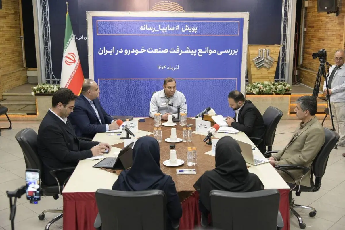 چالش‌ها و راهکارهای پیشرفت صنعت خودرو ایران/ از تحریم‌ها تا نیاز به استراتژی پایدار