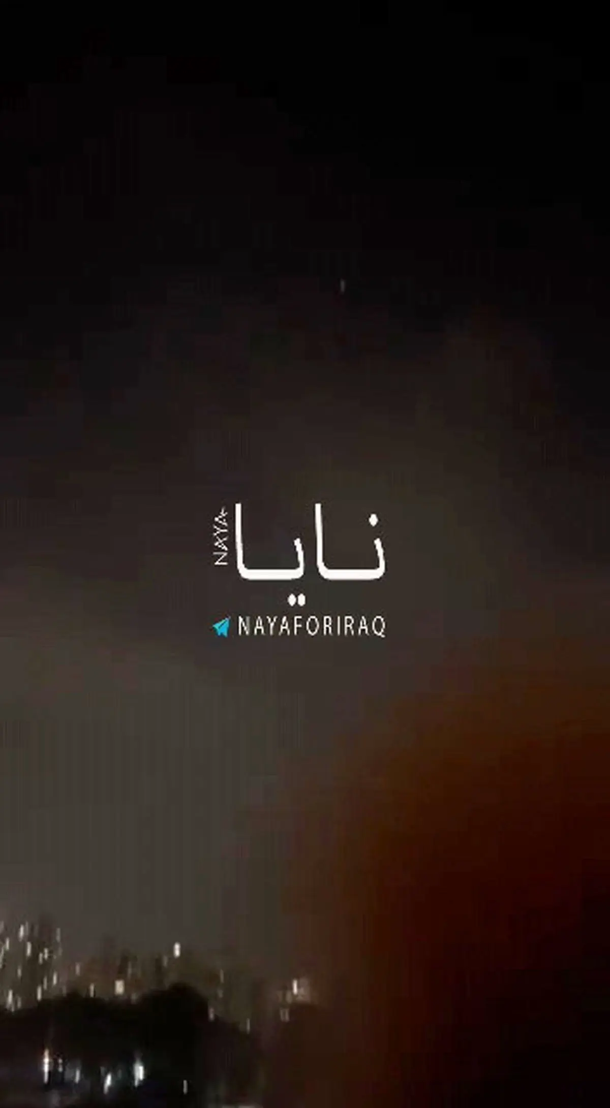 موشک ایرانی در آسمان تل‌آویو و اطراف آن + فیلم