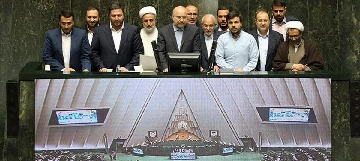 مراسم تحلیف اعضای هیات رئیسه مجلس در چهارمین سال دوره یازدهم برگزار شد