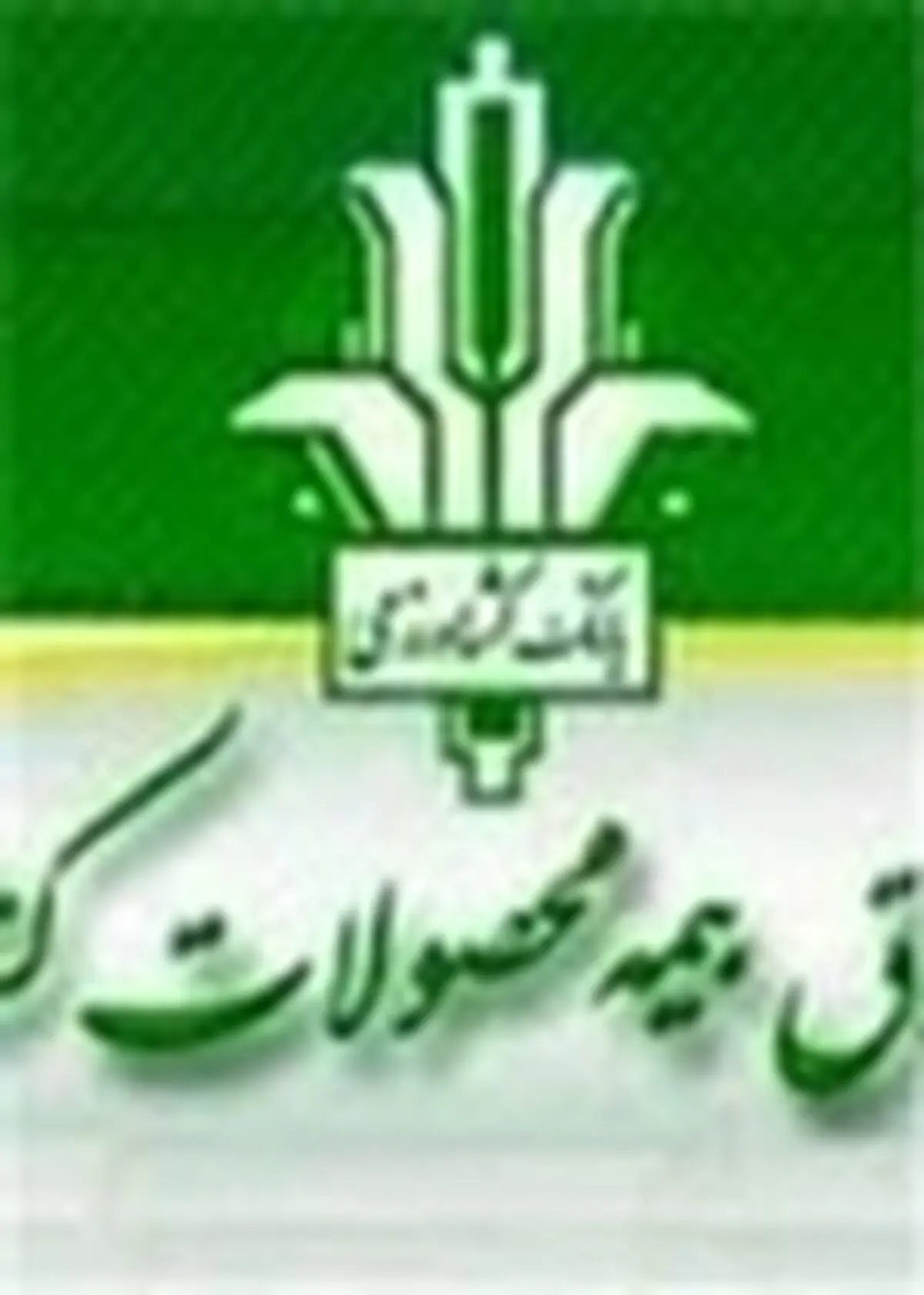 خسارت یک هزار میلیارد ریالی به کشاورزان آذربایجان‌شرقی پرداخت می شود