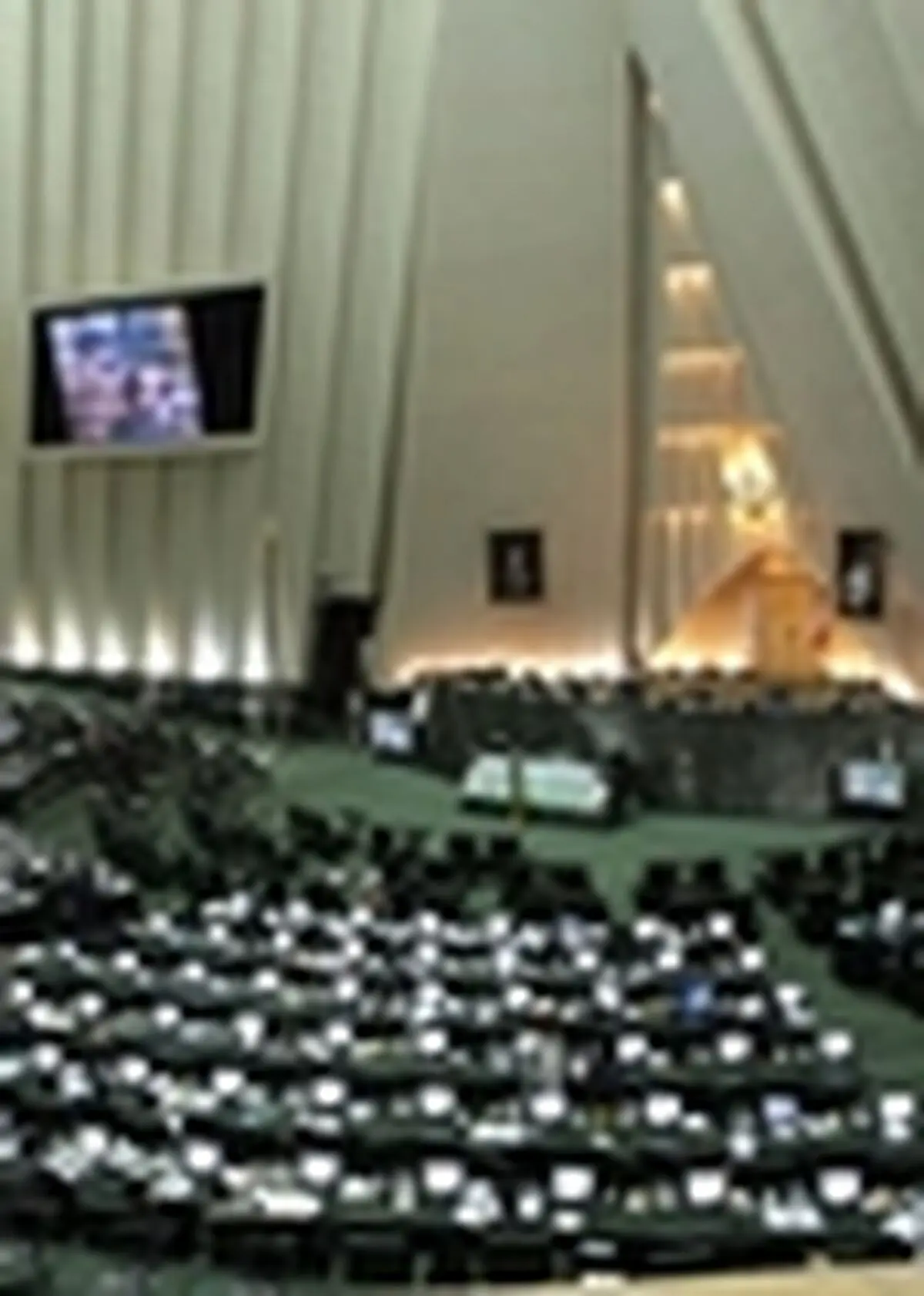 قرائت گزارش نهایی پرونده تخلفات فوتبال در صحن علنی مجلس