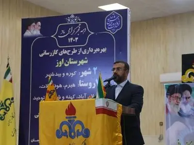 پروژه‌های گازرسانی در شهرستان اوز به بهره برداری رسید
