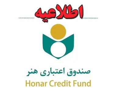 حق بیمه و سرانه درمان ۳۹ هزار هنرمند واریز شد