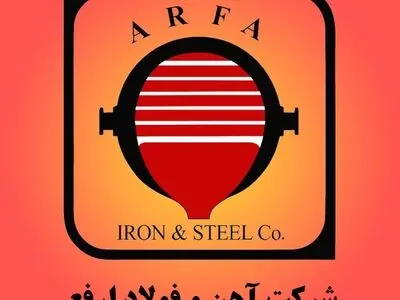 بحران انرژی و شفاف‌سازی مالی؛ دلایل افت سود ارفع در سال ۱۴۰۳