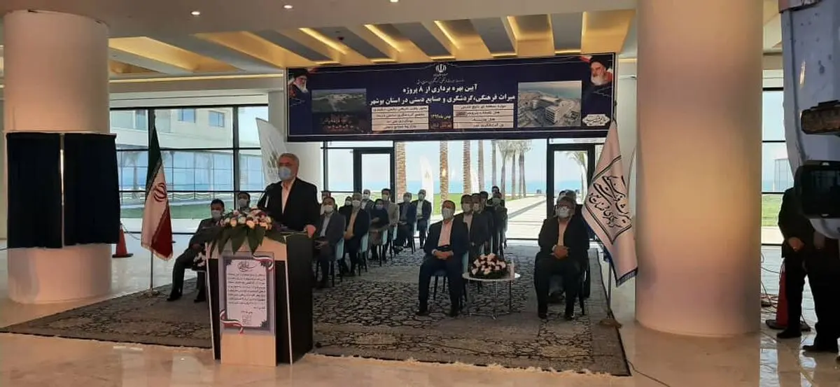 نخستین هتل پنج ستاره استان بوشهر افتتاح شد