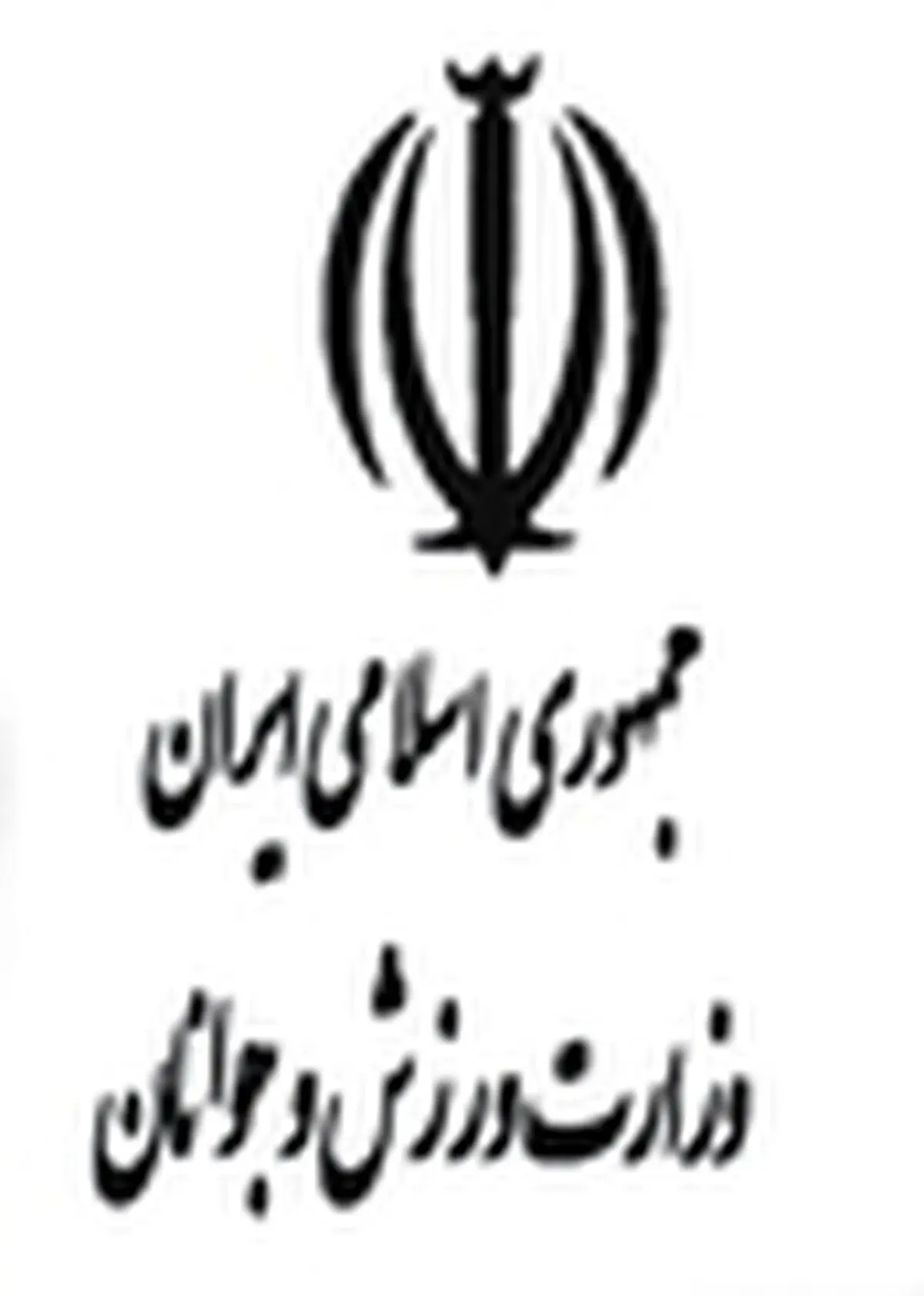 حسین زادگان سرپرست فدراسیون آماتوری ورزش کارگری شد