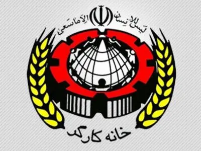 خدمات خانه کارگر برای اعضا رایگان است/ به دنبال تحقق تکریم کارگران هستیم