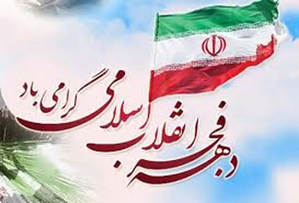 569 پروژه شرکت توزیع نیروی برق استان زنجان افتتاح شد 