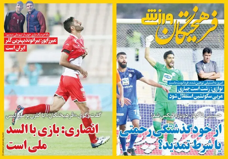 گالری