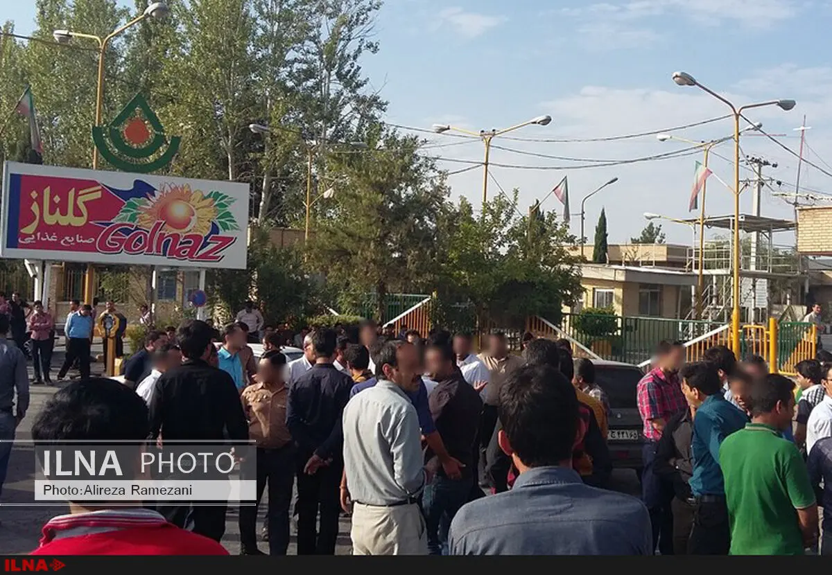 بلاتکلیفی کارگران روغن نباتی گلناز ادامه دارد