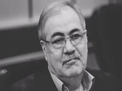 پیام مدیرعامل سازمان تامین اجتماعی به مناسبت شهادت رئیس بیمارستان لبافی‌نژاد