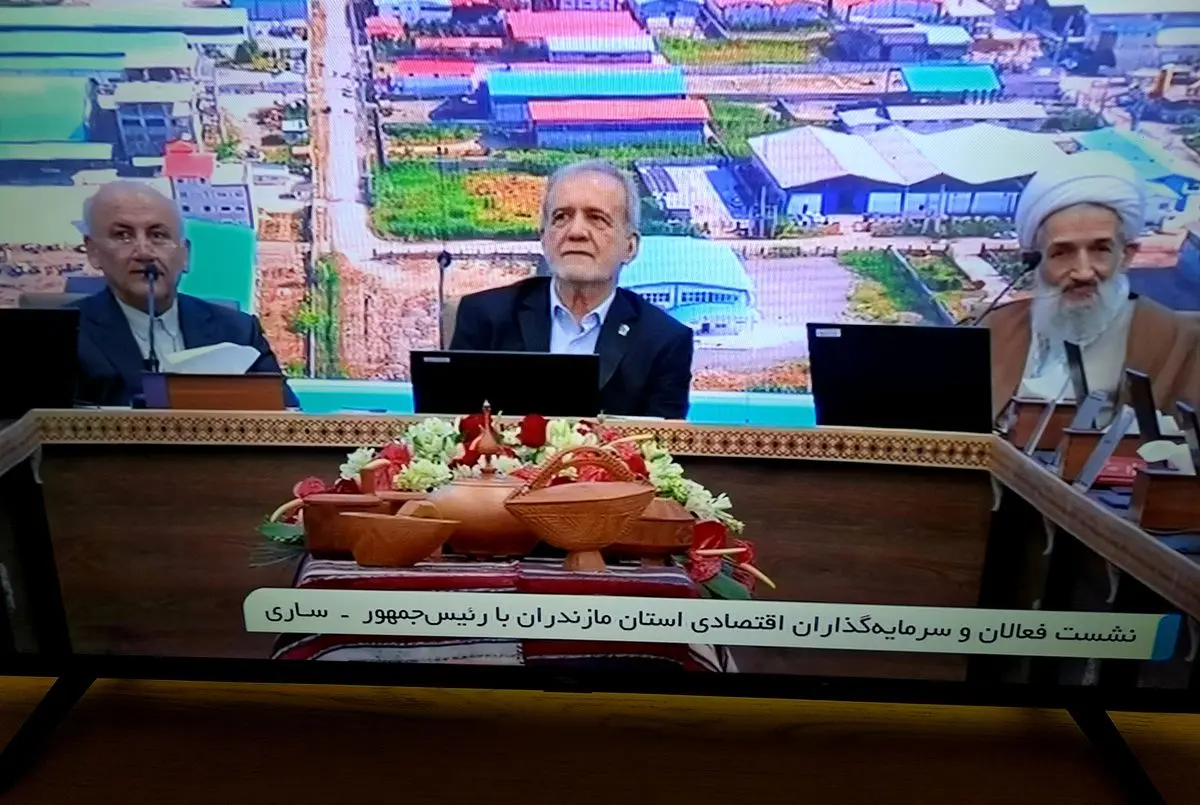 امضای ۸ تفاهم‌نامه سرمایه‌گذاری با حضور رئیس‌جمهور در مازندران