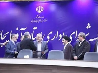 انگشتر متبرک مقام معظم رهبری به استاندار آذربایجان‌غربی اهدا شد