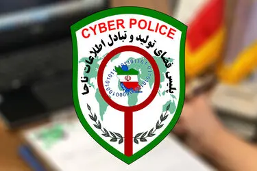 دستگیری عاملین کلاهبرداری ۶۰ میلیارد ریالی از شهروند گلستانی