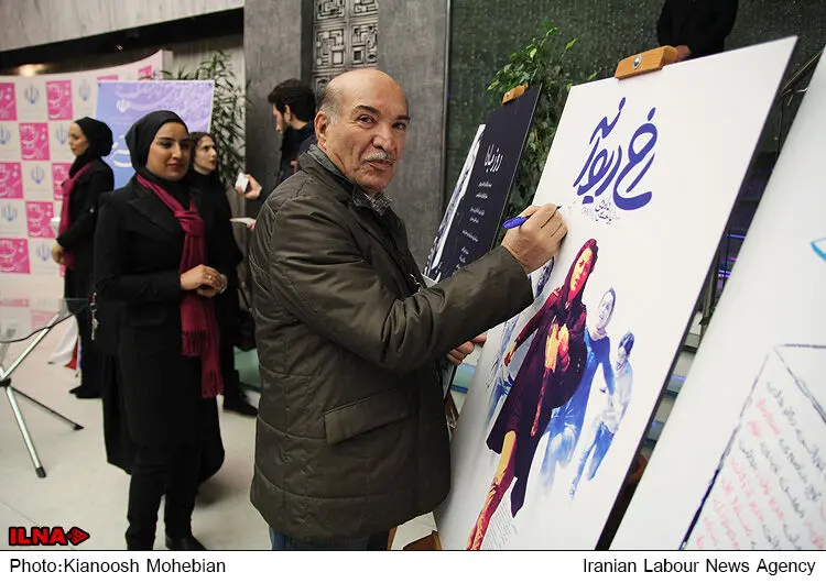 گالری