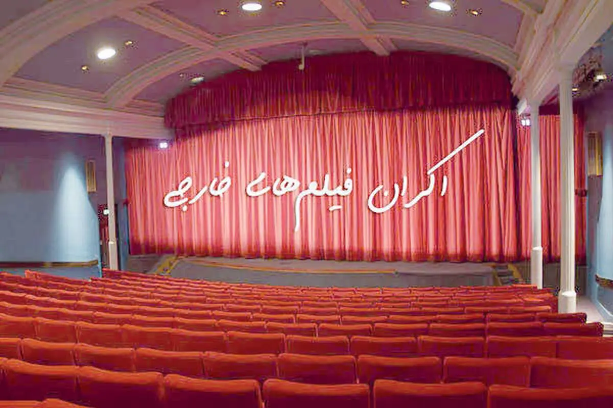 نمایش فیلم‌های ترسناک، انیمیشن و توقیفی می‌تواند فروش را بهبود بخشد