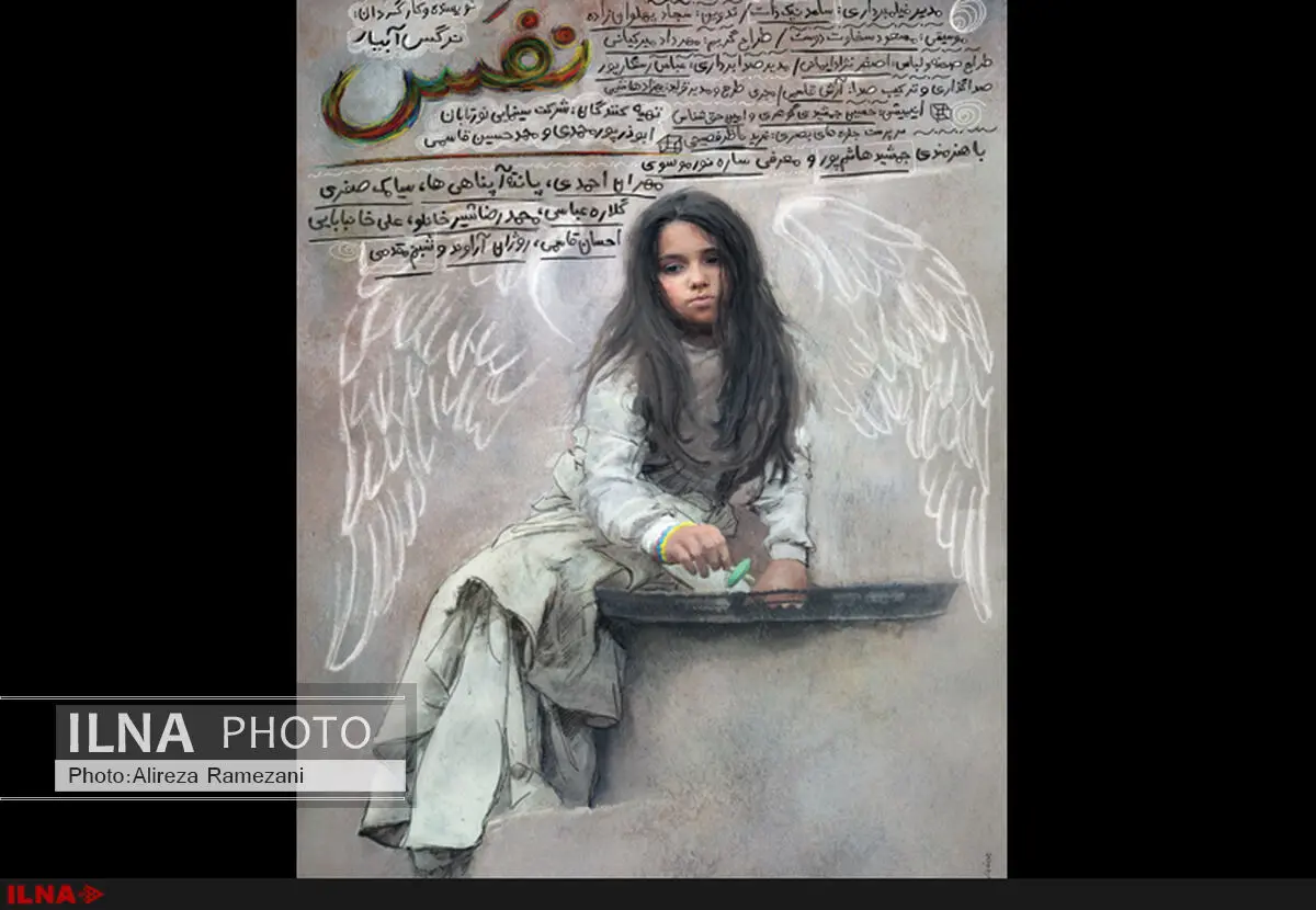 نقص فنی سینما آزادی دامن «نفس» را گرفت