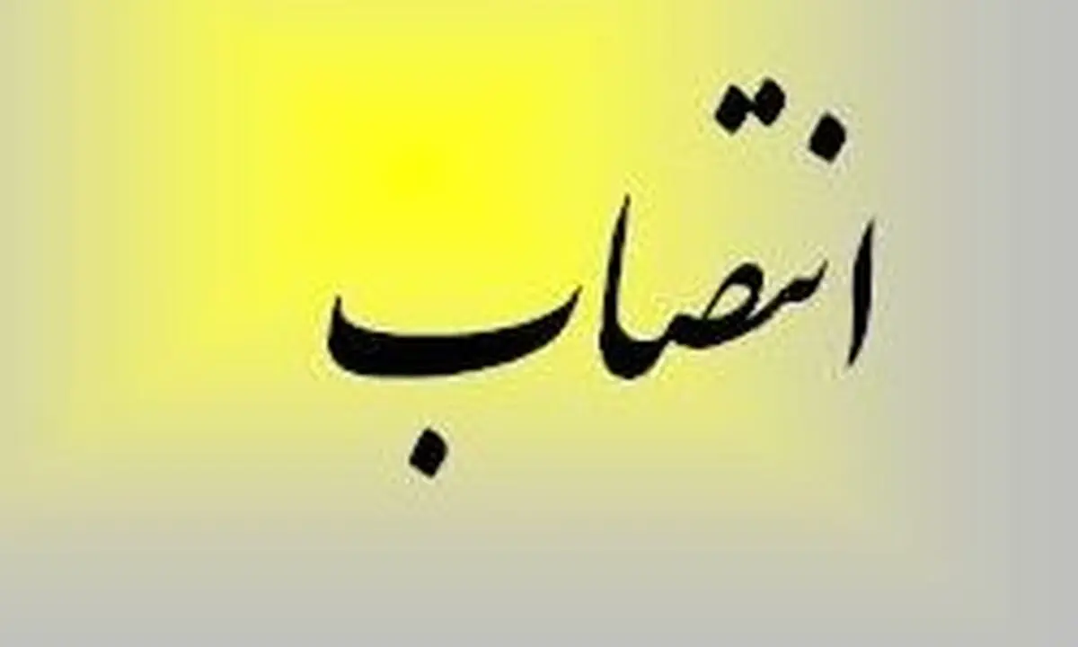 رئیس جدید اتحادیه صنف رایانه معرفی شد