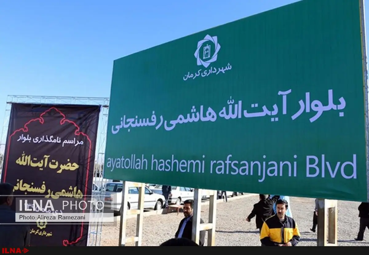 آیت الله هاشمی رفسنجانی شناسنامه انقلاب بود