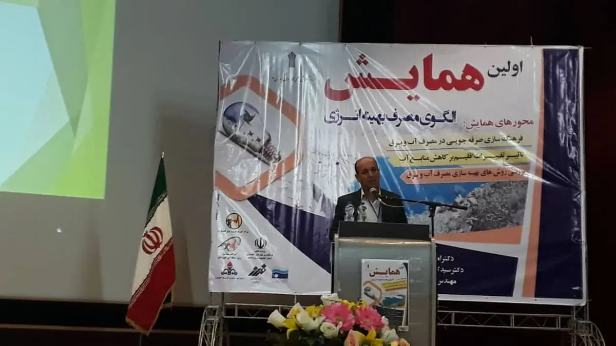 بعد از شاه قاسم حالا نوبت چاه‌‌های آبی استان است/ برای حل مشکل از دست مهندسان هم کاری برنمی‌آید/ خطر زلزله در پی خشک شدن چاه‌های آب 