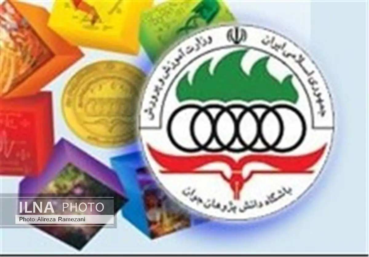 ۲۸ آذر ماه، آغاز ثبت‌نام مرحله اول آزمون المپیادهای علمی کشور