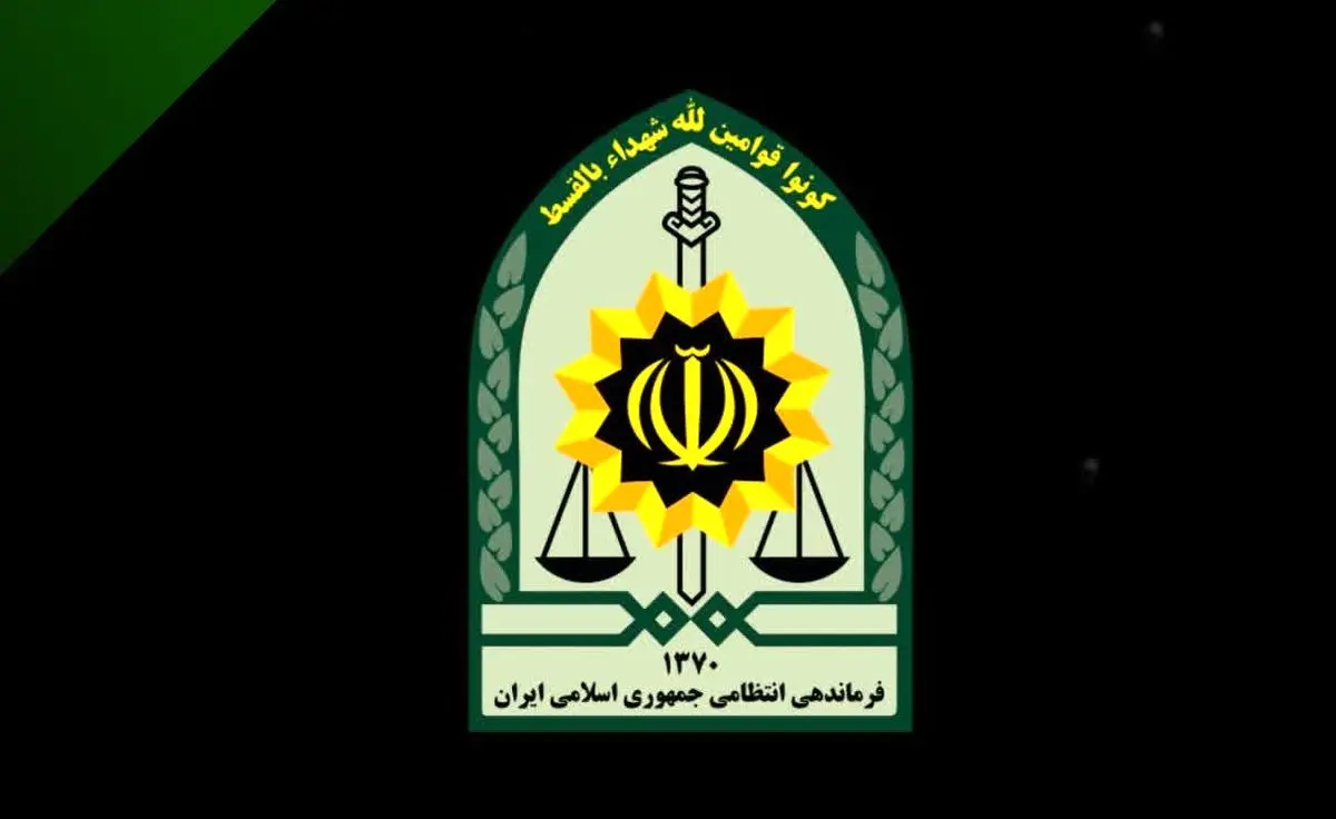 پیام فراجا به فرمانده ارتش و نیروی دریایی در خصوص شهدای ناوشکن دنا