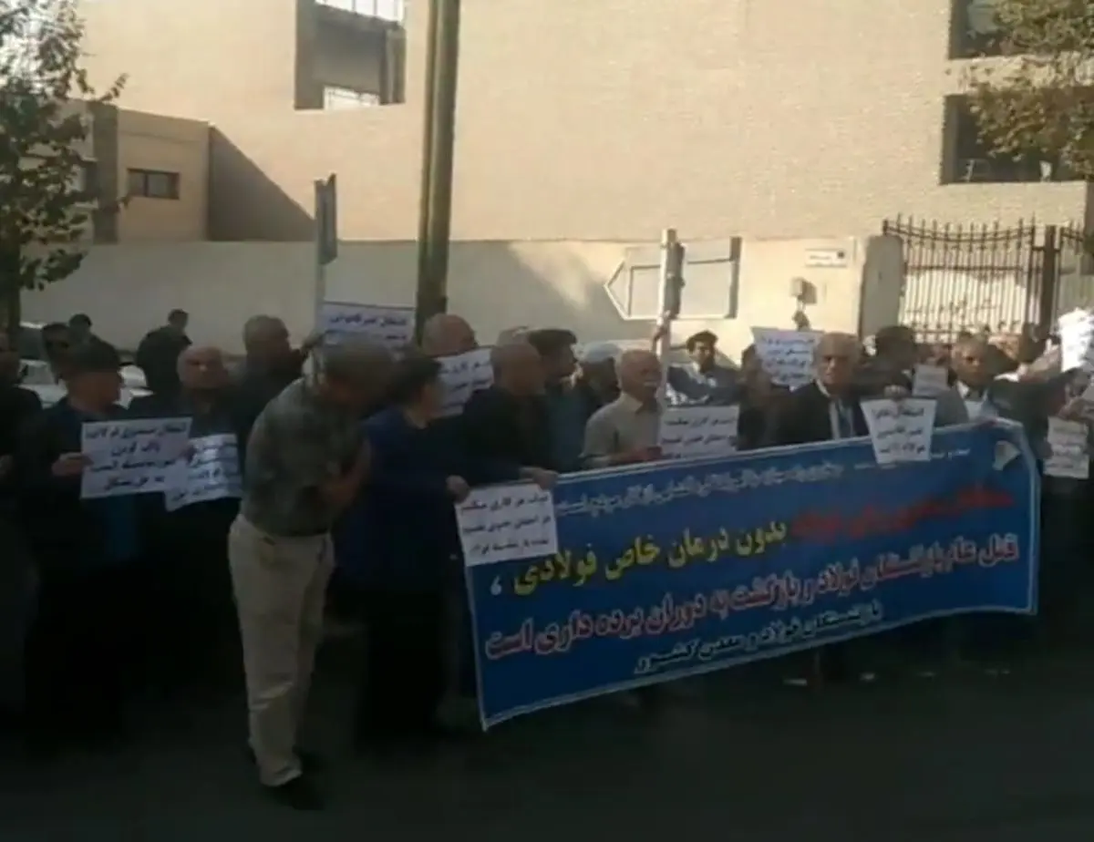 انتقاد از انتقال صندوق فولاد به صندوق کشوری/ دولت و مجلس چاره اندیشی کنند