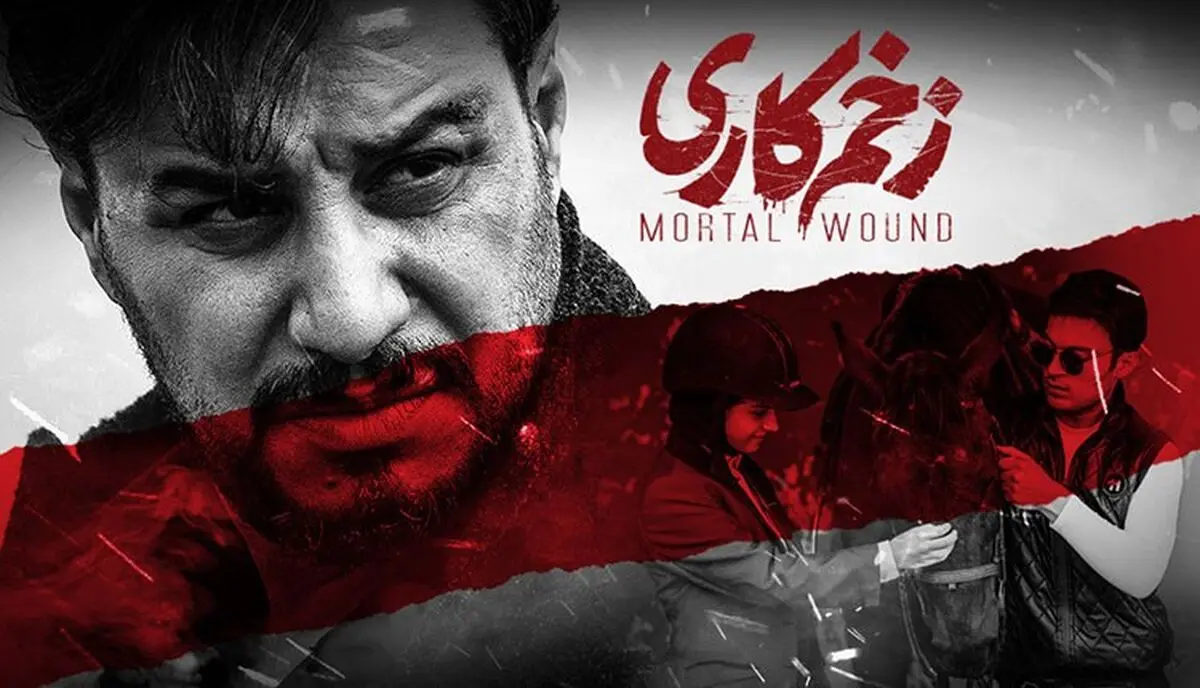 دانلود سریال زخم کاری قسمت 9 نهم