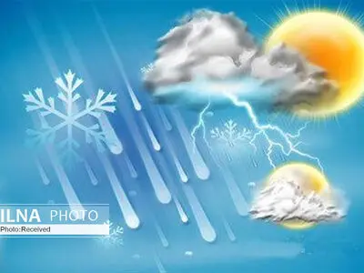 باران و برف در راه گیلان / هوای استان تا ۱۵ درجه سردتر‌می‌شود