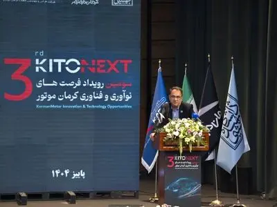 تأمین و ساخت قطعات با استاندارد جهانی در کرمان موتور