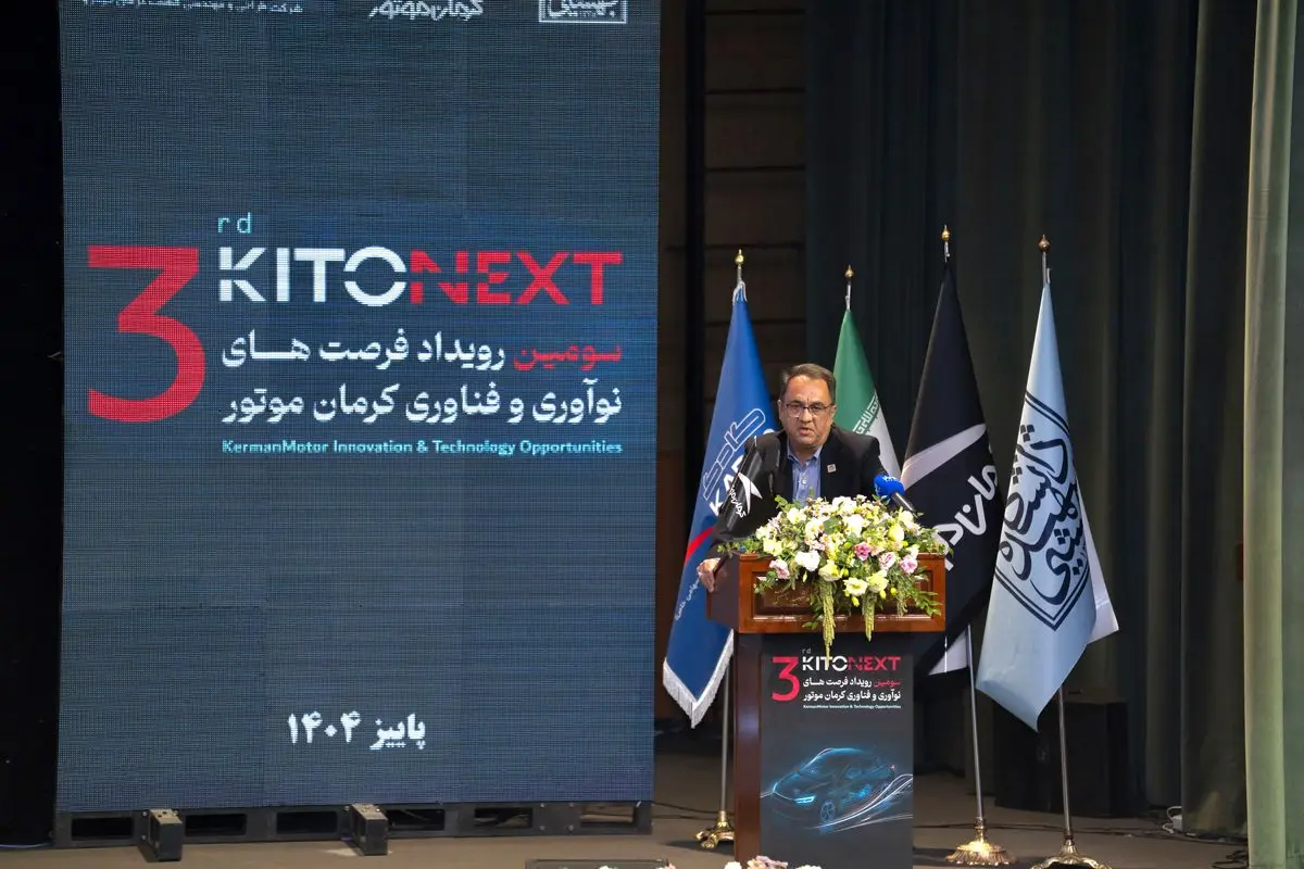 تأمین و ساخت قطعات با استاندارد جهانی در کرمان موتور