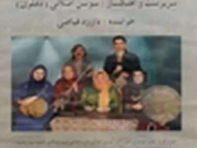 گروه موسیقی خجسته پس از دو سال روی صحنه می‌رود