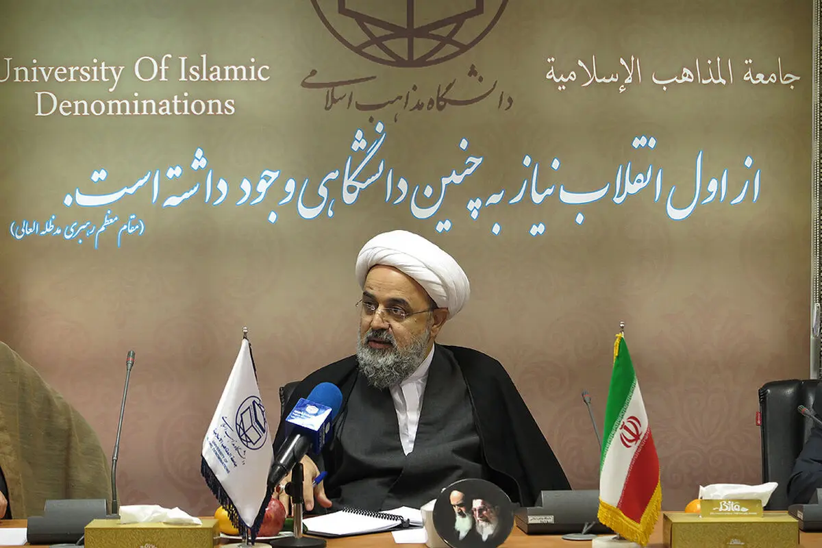 پیام تسلیت دبیرکل مجمع جهانی تقریب در پی درگذشت همسر  آیت‌الله یزدی