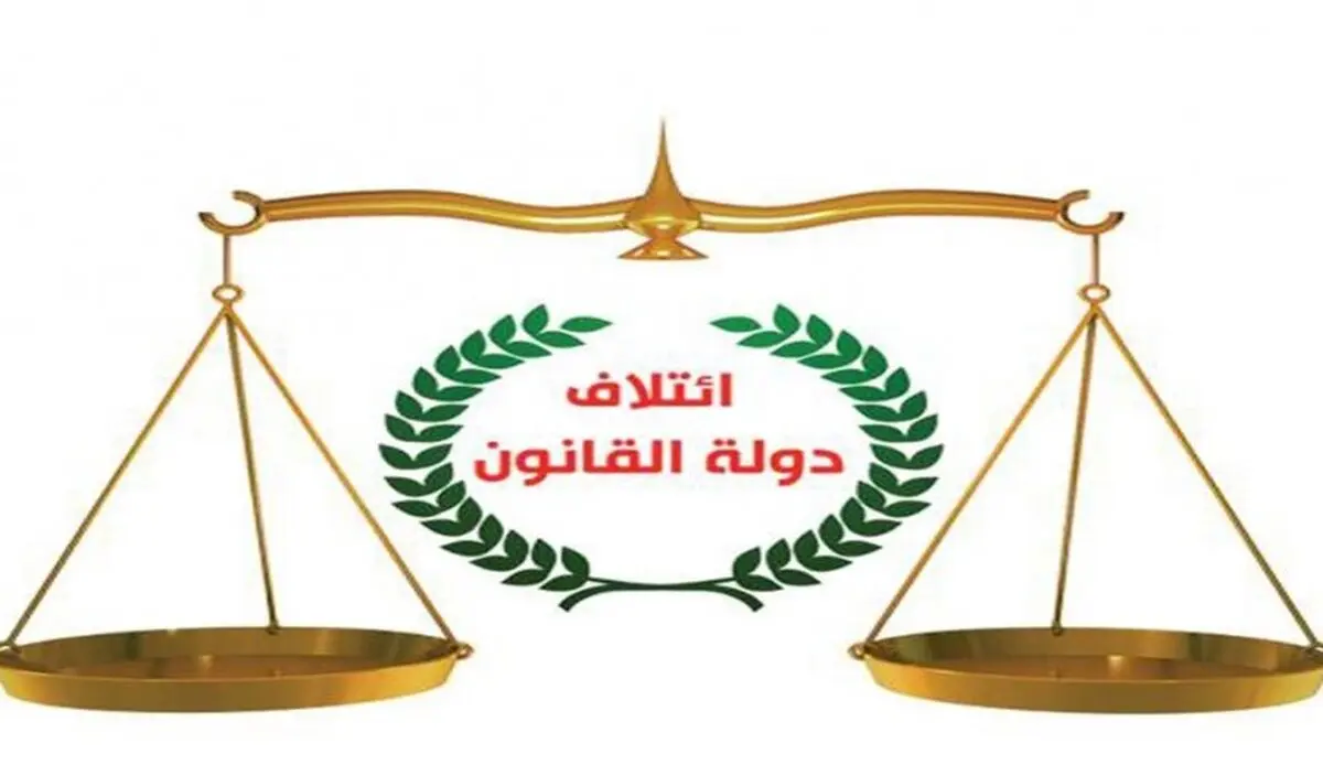 به کابینه مصطفی الکاظمی رای نخواهیم داد